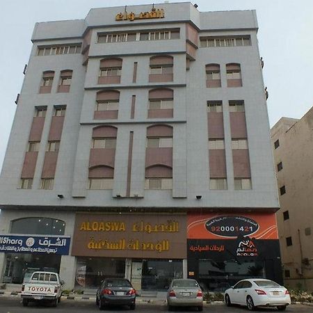 Al Qaswaa Hotel Apartment 1 Medina Exterior photo